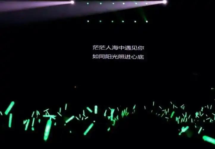 王源831演唱会提词器背景图下