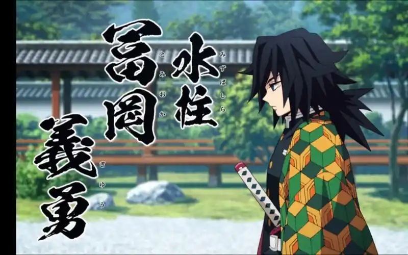 鬼灭之刃柱训练篇结尾