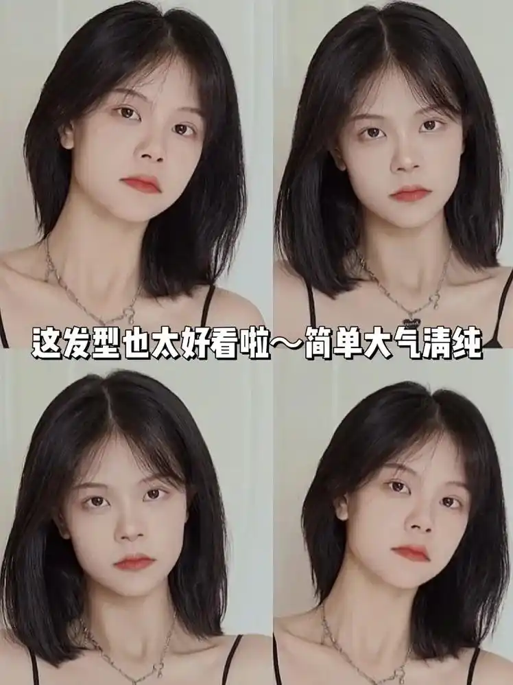 锁骨长度就真的很修饰脸型～7373整体发型蓬松起来才会达到显脸小