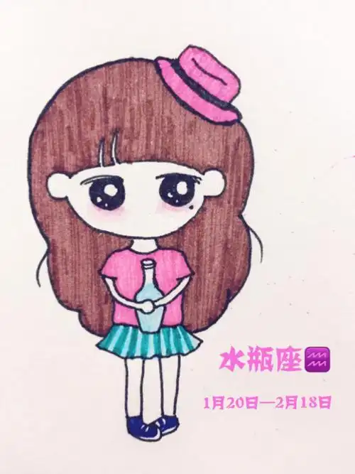 可爱水瓶座