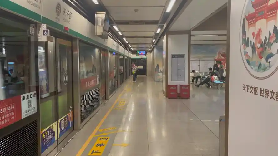 【南京地铁】南京地铁3号线夫子庙站随拍
