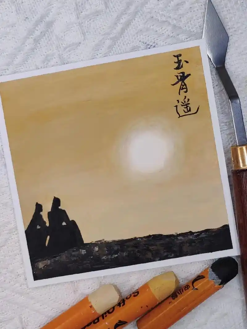 油画棒|玉骨遥剪影.#我画的就是肖战 #画画 #肖战 #玉骨 - 抖音