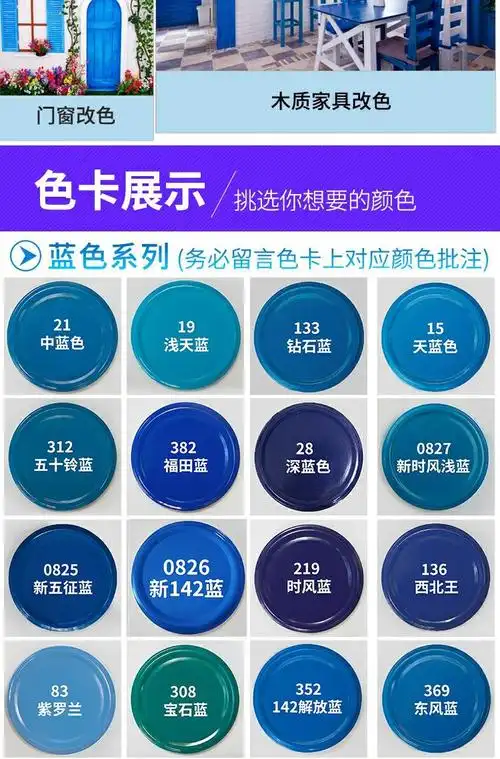 蓝色自喷漆手摇喷漆汽车涂鸦墙面室内福田蓝深蓝油漆罐金属防锈漆