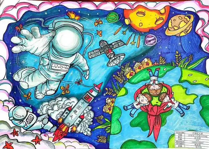 红领巾爱科学童心共筑航天梦主题儿童绘画一等奖作品展示