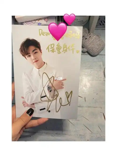 买的相框还在路上等到了好好保存起来#陈立农  #亲笔签名