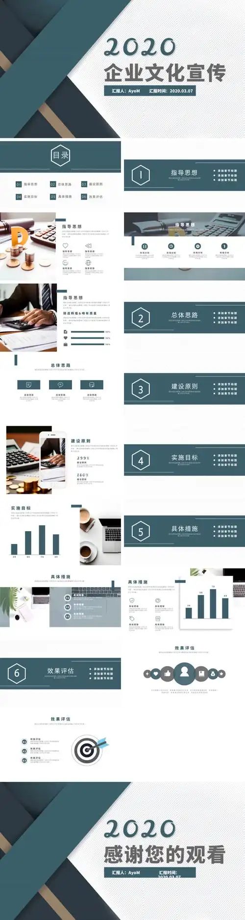 名片设计模板_海报设计_ppt模板_微信图片_模板素材库_创客贴