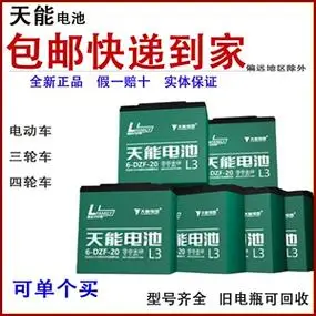电瓶车电池12v48v60v72v20ah32ah45ah60ah电动车电摩三轮车蓄电瓶