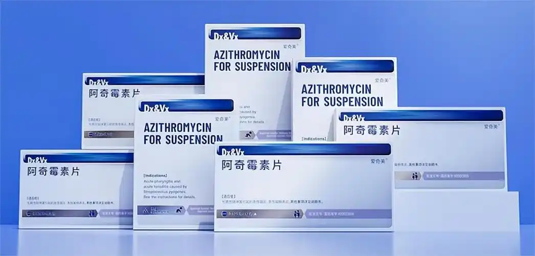 dxvx邀请嘉泉大学严重植教授进行学术分享爱奇美阿奇霉素受认可