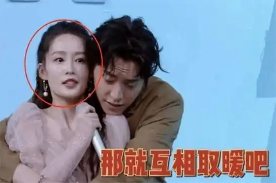 王大陆在节目中紧紧地从背后抱住李沁,这让节目组原本要求两人扮演