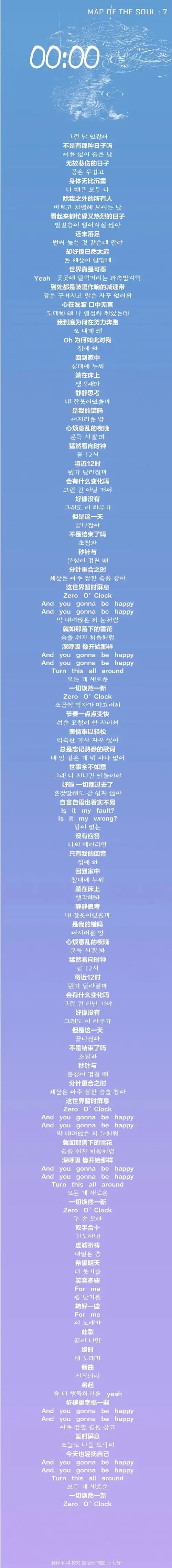 我的抑郁症朋友对华晨宇歌词的一些个人想法(包含.