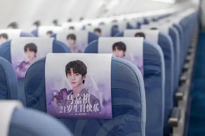 马嘉祺 廿一幕启循光赴盛景##马嘉祺1212生日快乐