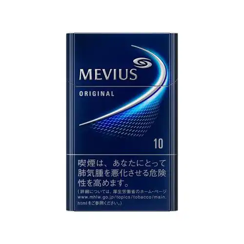 柔和七星10毫克硬盒焦油10mg尼古丁08mg