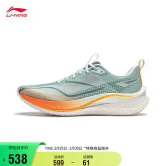【李宁(li-ning)arpu001】李宁赤兔7 pro丨跑步鞋男2024春夏轻便止滑
