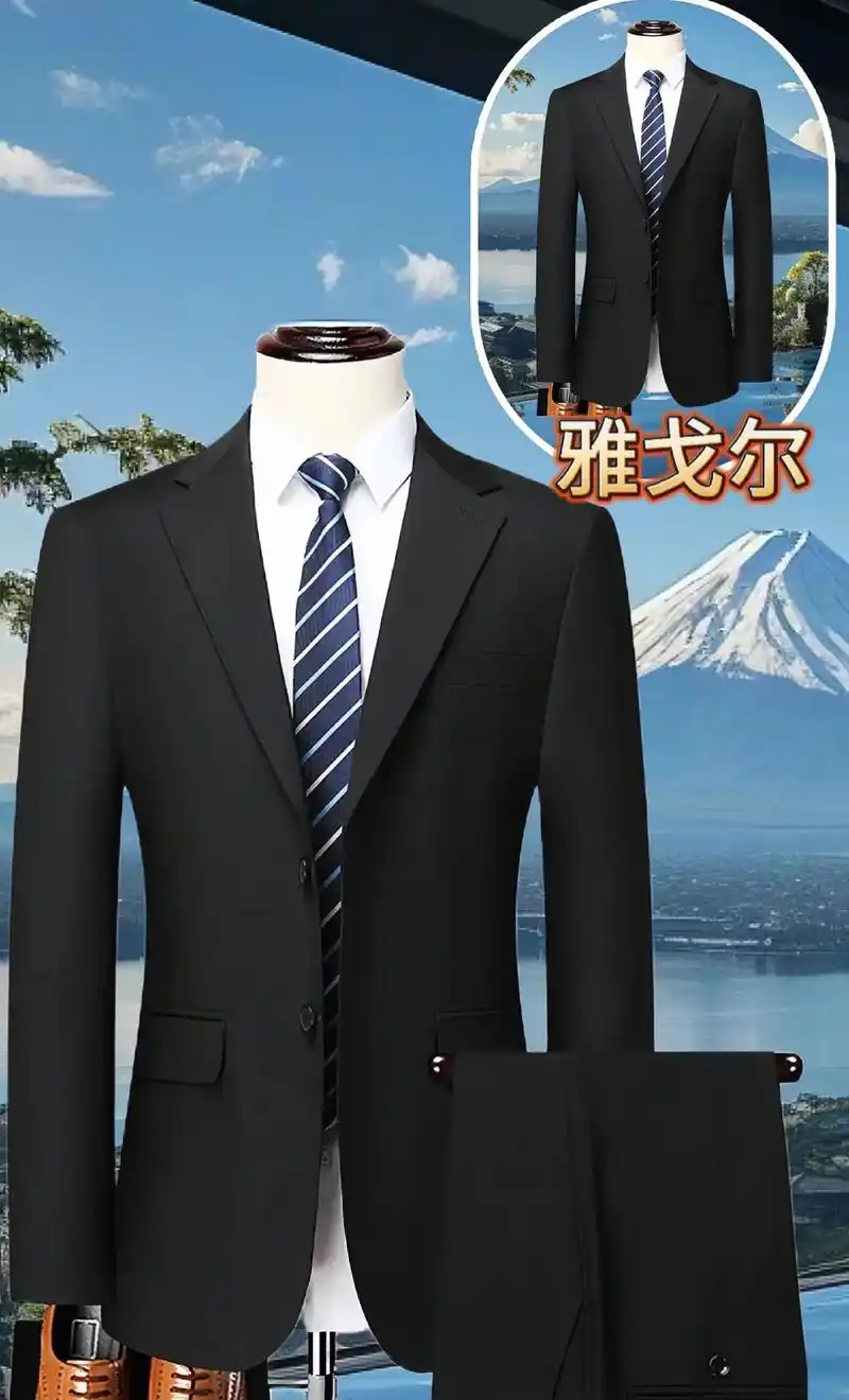 雅戈尔高档男士西服套装!