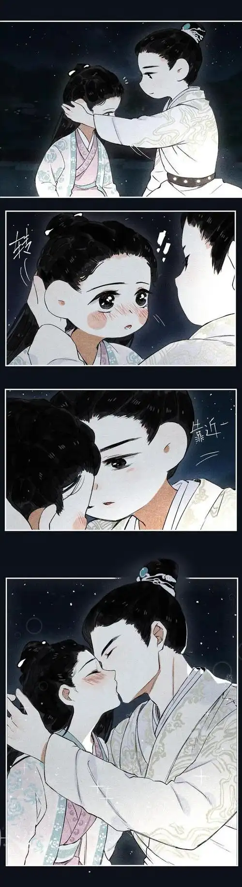 漫画锦衣之下:表妹黑化神助攻,大哥哥陆绎主动索吻醉酒夏爷