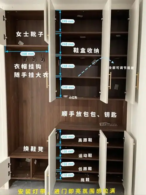 玄关鞋柜尺寸布局整理好给大家做个参考