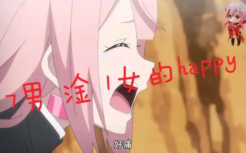 seven男淦one女的happy故事快乐的视频就此开始你确定不来看看吗嘿嘿