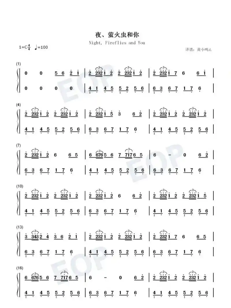 夜萤火虫和你-抖音热门背景音乐双手简谱 夜,萤火虫和你,由aniface所