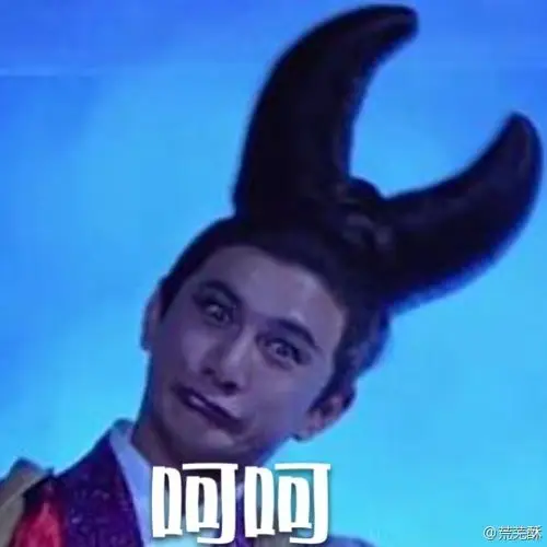 吴奇隆扮女装像黑山老妖 夸张表情撞脸李维嘉