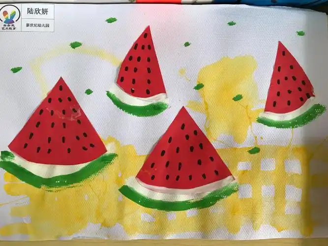《美味的西瓜》——新世纪幼儿园创意美术绘画中班