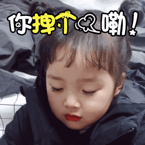 300_300gif 动态图 动图