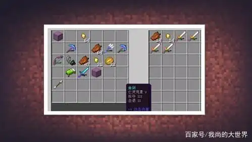 不管怎么样,玩家们要是获得下界合金剑之后,应该不会打算为此剑附魔