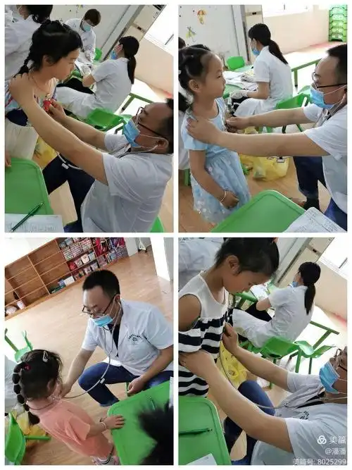 健康体检,快乐成长—徽商四季花城幼儿园体检篇