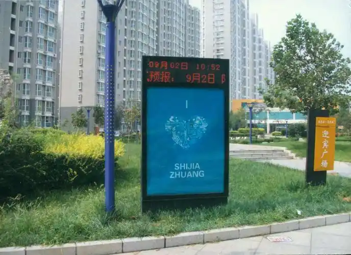 社区led滚动灯箱|户外广告|媒体资源网