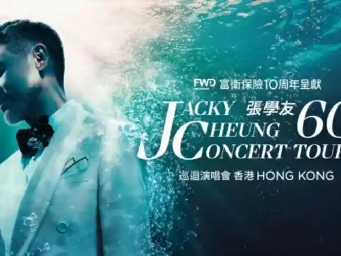 张学友60 演唱会12月10日 香港站首场 山顶位全程录像-麦克呆田-麦克