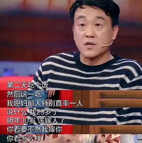 李海洋主动求婚的第二年,结束了在海外的工作,回到国内携手何冰步入了