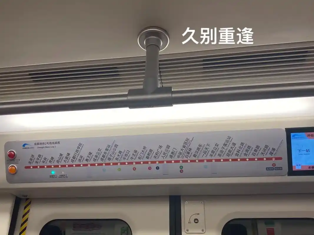 成都#重逢.故地重游,故友相聚,真的是太快乐了 自上次离开 - 抖音