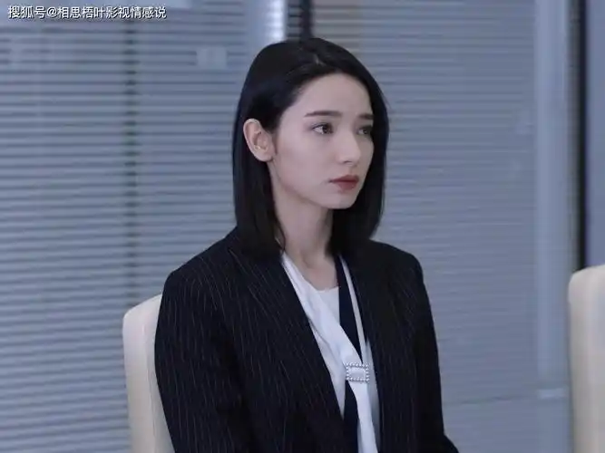 《暴风眼》之苗霏:最大的伤害,往往来自最亲近的人