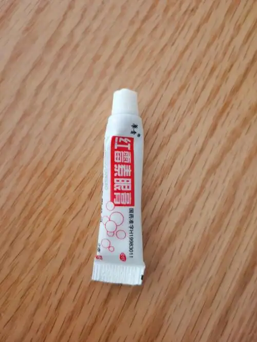 华青红霉素软膏,开盖指南
