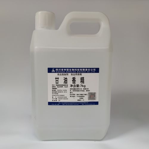 四川申联 甘油 丙三醇 保湿剂 7kg
