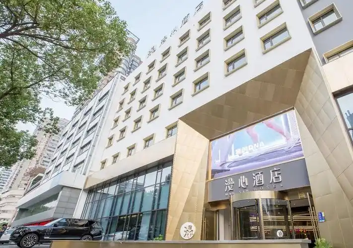 桔子漫心无锡恒隆广场酒店