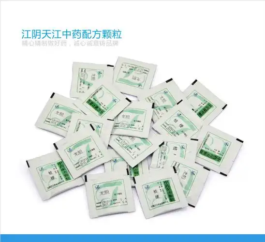 什么是中药配方颗粒?,方便性,安全性问题_功效与作用