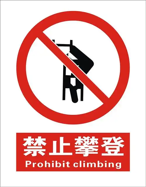 国标铝板 中英文 安全标识 车间 验厂 消防安全 消防检查 标牌