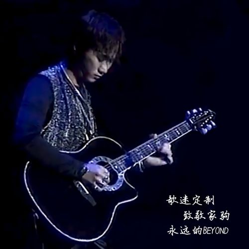 歌迷定制 beyond黄家驹加震40 41寸全单板吉他黑色入门民谣电箱琴