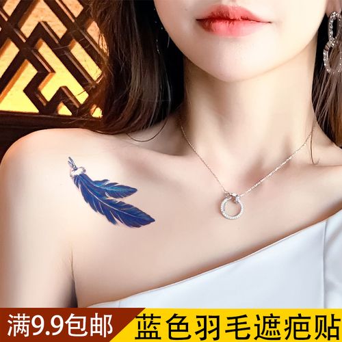 蓝色羽毛纹身贴女防水女持久图案脚踝手臂男潮个性遮疤痕文身贴纸