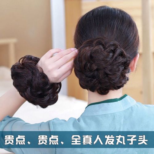 抖音爆款假发真头发盘发头饰品高档头绳假发圈扎头发妈妈假发盘发