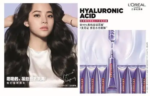 欧莱雅紫安瓶发膜,让头皮水润,发丝嘭弹"会跳舞"!