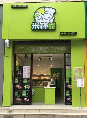 每天卖出1000份人均8元吃到撑火遍魔都的饭团终于来鄞州区了