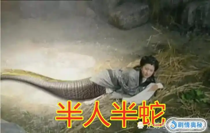 赵灵儿:我半人半蛇,花千骨:我半人半妖,她:都让让!