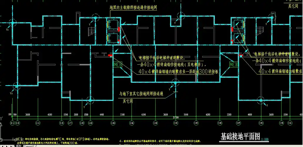 利用建筑物基础作接地体,该看什么图集或规范?