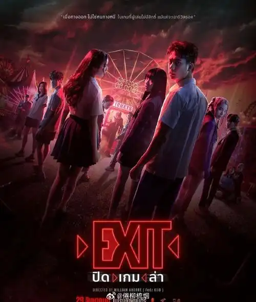 泰国娱乐#august,mook,first的电影《exit》,将于8月29日开始上映.