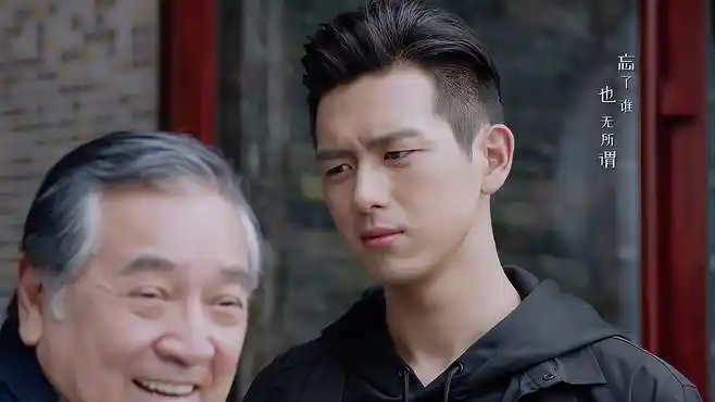 亲爱的热爱的:爷爷终于理解老韩,不管好坏都会永远支持!