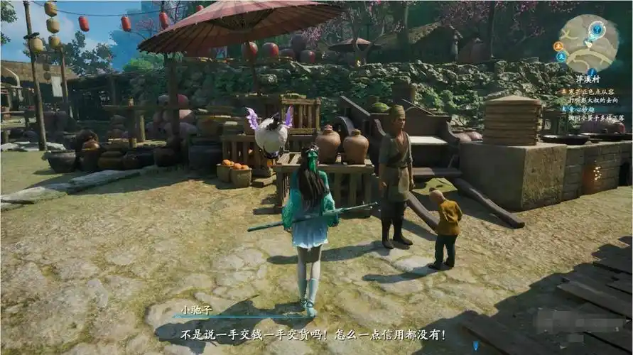 仙剑奇侠传7怎么完成天降横财任务天降横财支线任务流程攻略