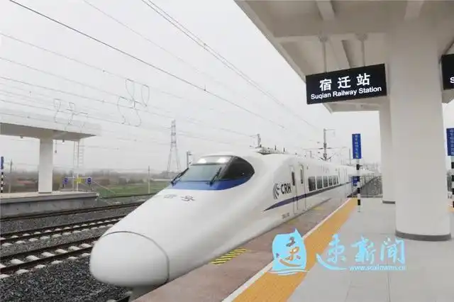 6亿元项目落户宿迁