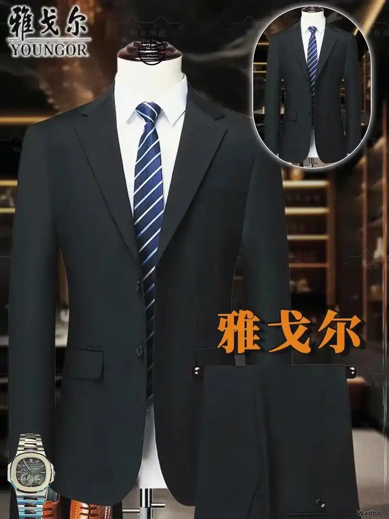 老板们91雅戈尔纯色男士西服98套装来咯.#创作灵感 雅戈尔 - 抖音