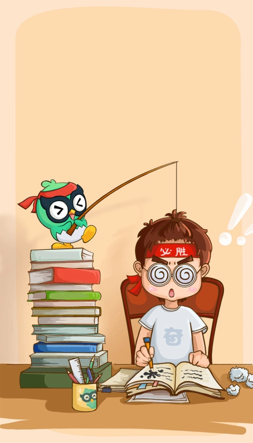 有趣卡通学习奋斗海报背景